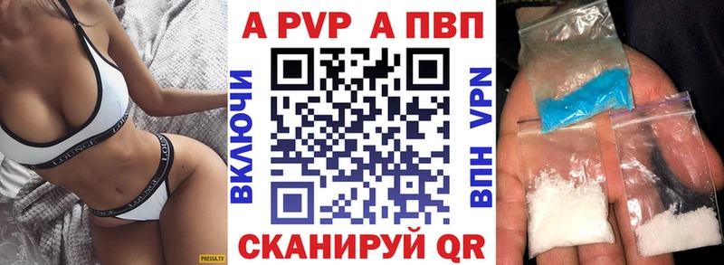 Alpha-PVP Crystall  Струнино 