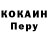 Кетамин VHQ Valeriy Luchko