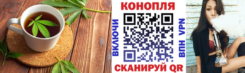 Еда ТГК конопля  магазин продажи   Струнино 