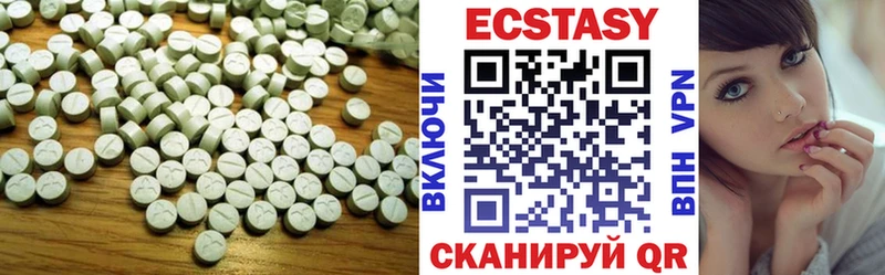 ЭКСТАЗИ диски  Струнино 