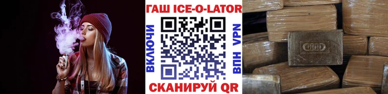 дарнет шоп  Струнино  блэк спрут рабочий сайт  ГАШ hashish 