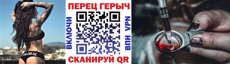 Героин VHQ  хочу наркоту  Струнино 