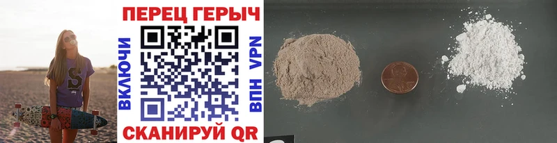 Героин герыч Струнино