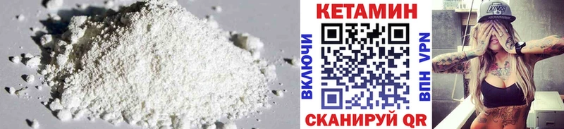 закладка  Струнино  mega онион  КЕТАМИН ketamine 