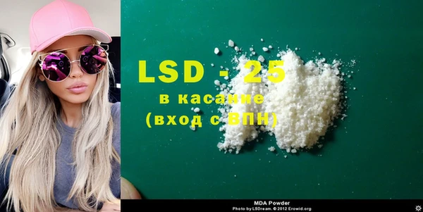 бутик Осташков