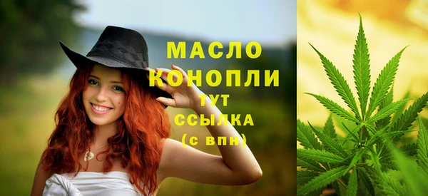 бутик Осташков