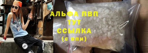 apvp Осинники
