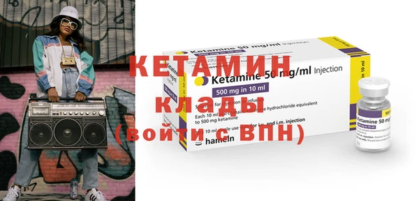 бутик Осташков