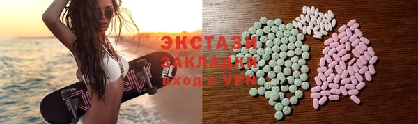 apvp Осинники