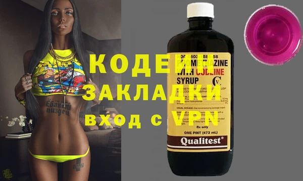apvp Осинники