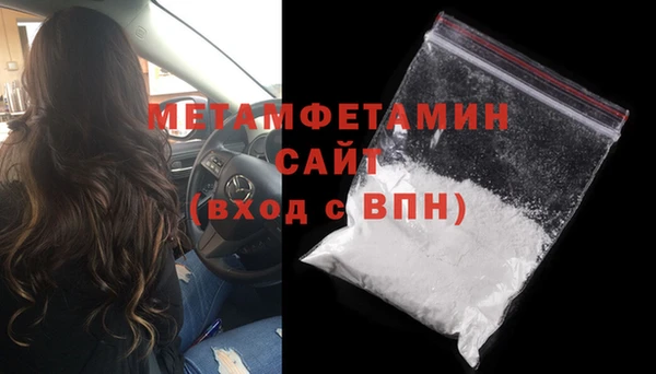 apvp Осинники