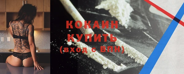 бутик Осташков