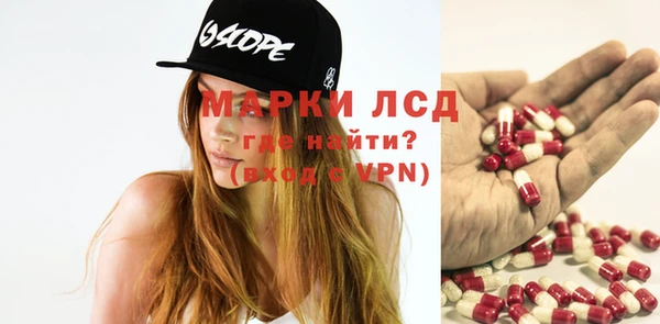 бутик Осташков