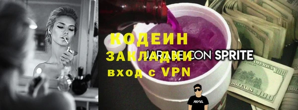 apvp Осинники