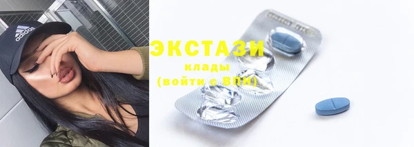 бутик Осташков