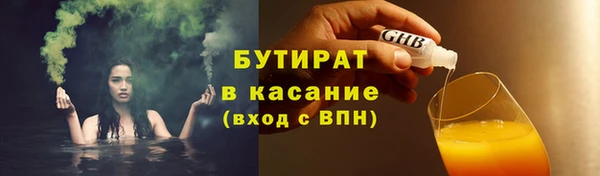 apvp Осинники