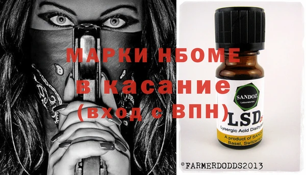 бутик Осташков