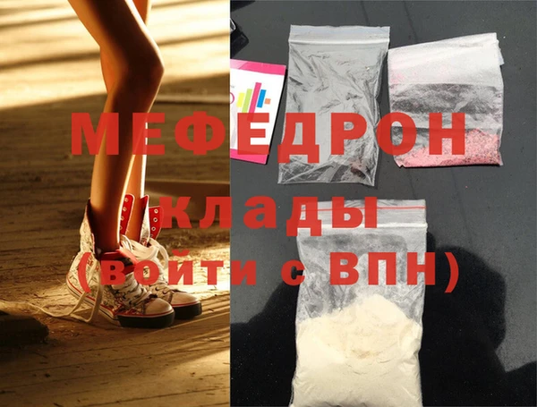 бутик Осташков