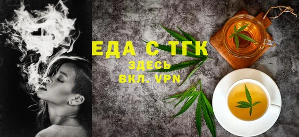 бутик Осташков