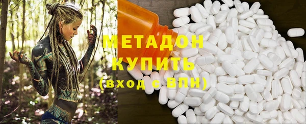 бутик Осташков