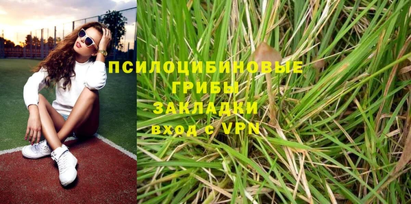 бутик Осташков