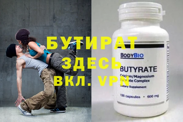 apvp Осинники
