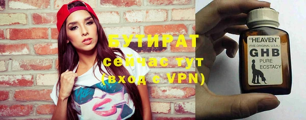 apvp Осинники