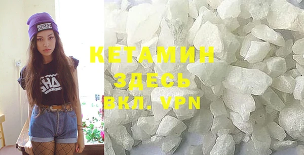 бутик Осташков