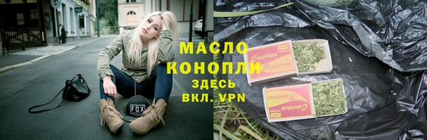 apvp Осинники