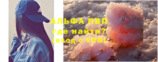 apvp Осинники