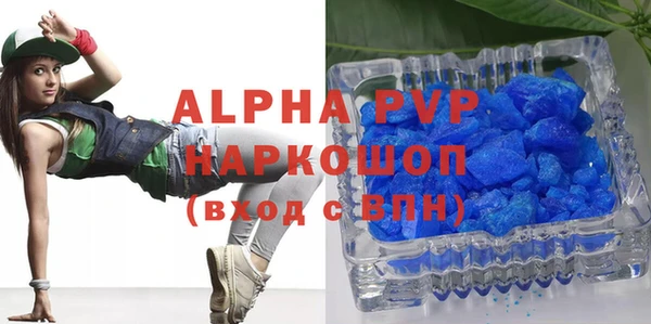 apvp Осинники