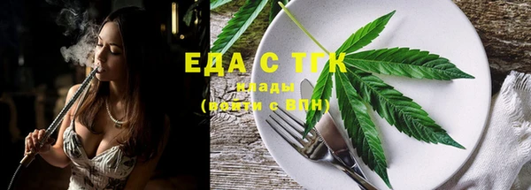 бутик Осташков