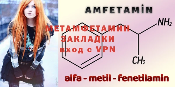 бутик Осташков