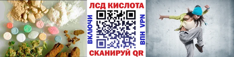 наркотики  shop формула  Лсд 25 экстази кислота  Струнино 