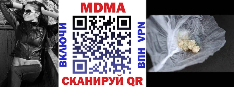 MDMA Molly Струнино