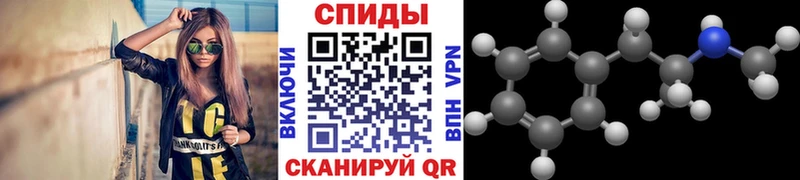 Метамфетамин витя  продажа наркотиков  Струнино 