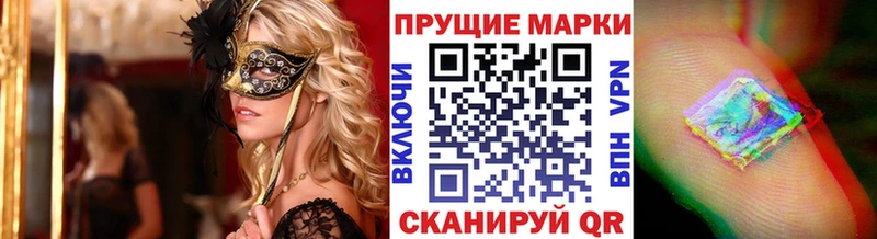 магазин    Струнино  MEGA как зайти  Марки NBOMe 1,5мг 