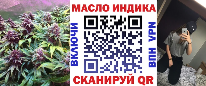 ОМГ ОМГ онион  Струнино  ТГК вейп с тгк  площадка какой сайт  сколько стоит 