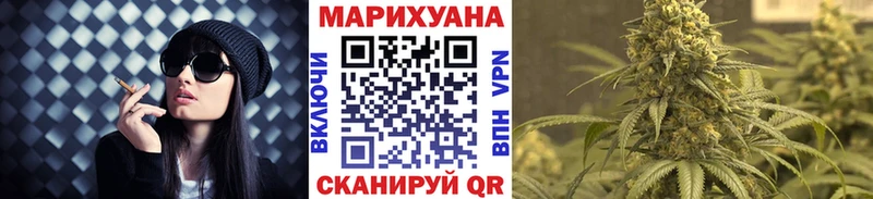 Марихуана MAZAR  закладки  Струнино 